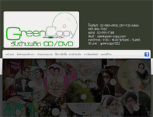 Tablet Screenshot of green-copy.com